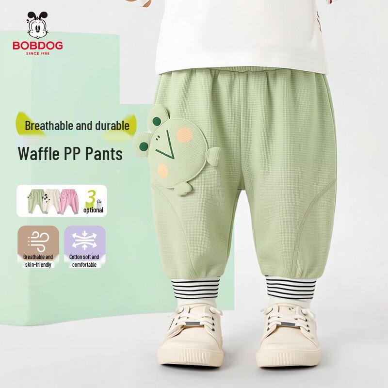 BOBDOG Kids' Spring/Autumn Casual Sweatpants