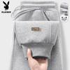 Men's 2026 Autumn Casual Cuffed Sweatpants