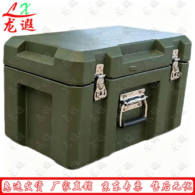 Longxia Heavy-Duty Rotomolded Storage Case