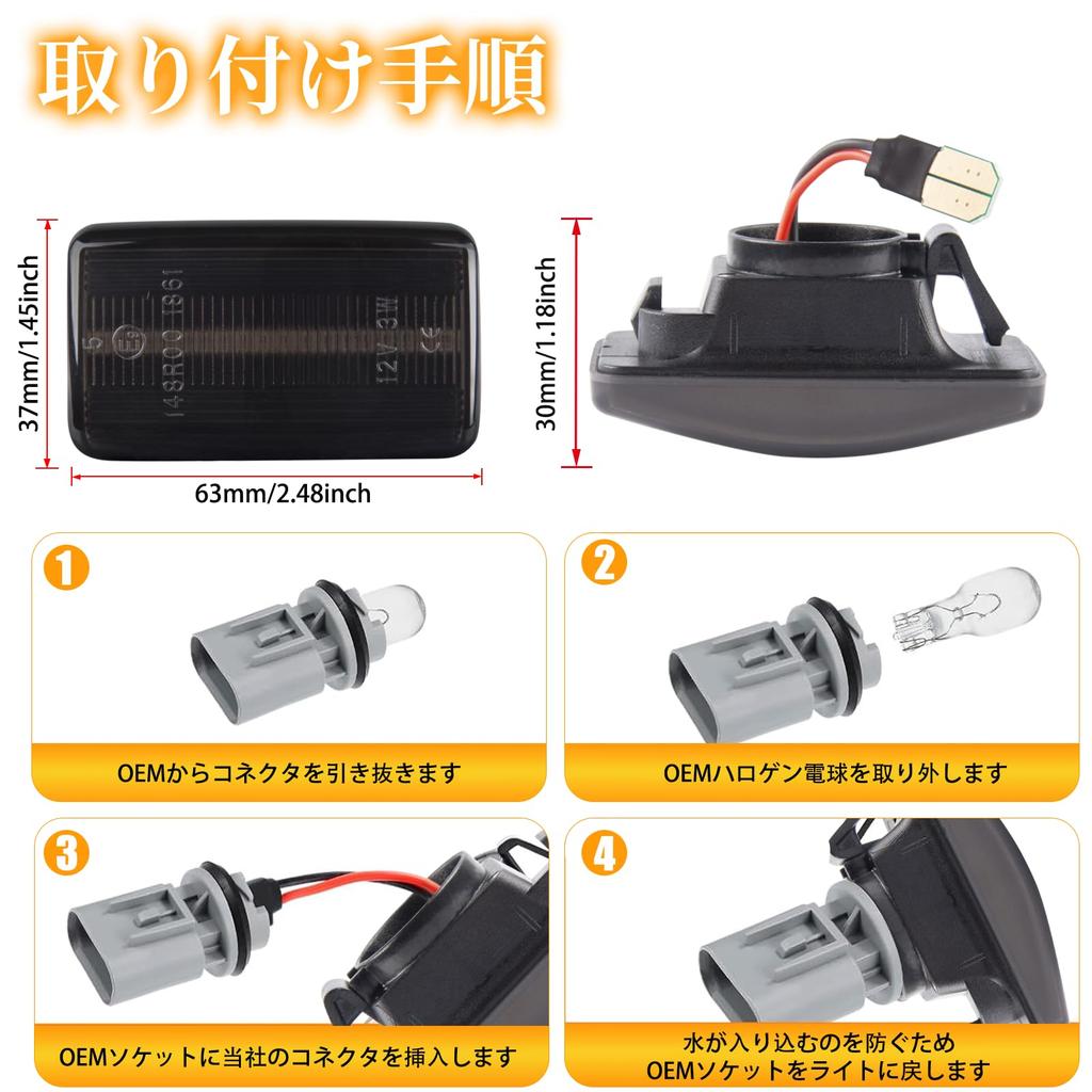 GemPro LED Side Markers for Toyota Land Cruiser 80 Sequential Turn Cornering Smoked Lenses Series, Signals, Lamps,