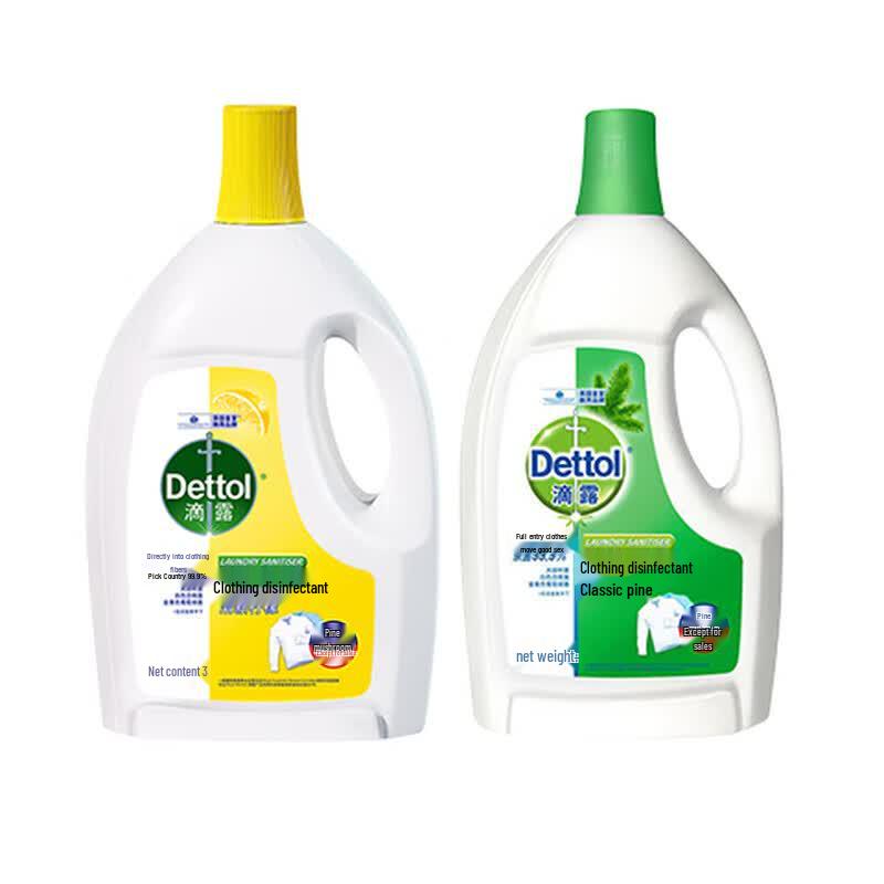 Dettol Laundry Disinfectant Twin Pack