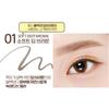 ETUDE HOUSE No-Makeup Look 2X Liner 0.5g (2 Colors)