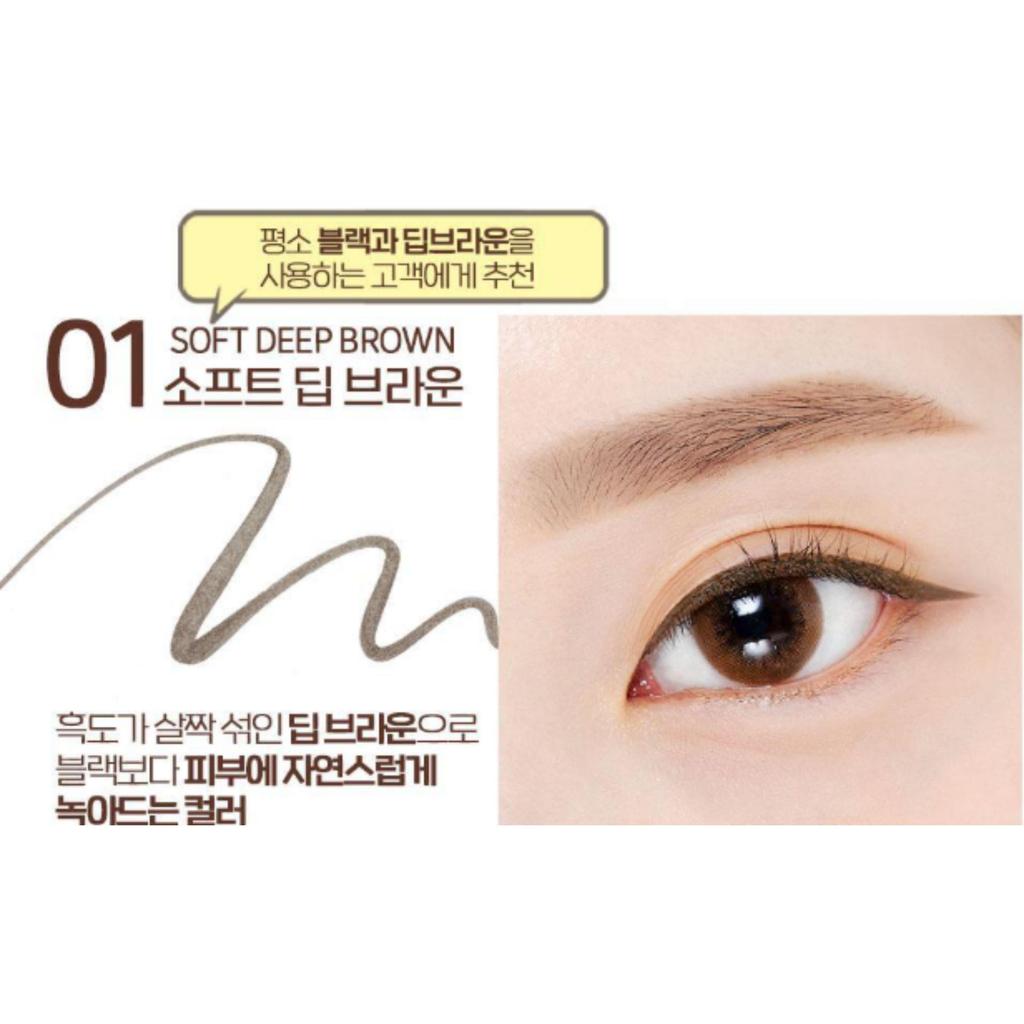 ETUDE HOUSE No-Makeup Look 2X Liner 0.5g (2 Colors)