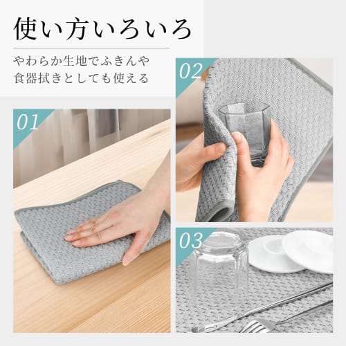 Dish Drying Mat, Quick-Drying Absorbent, 30x45cm, Kitchen Dish Drying Mat, Rollable Storage Mat with Loops, Over-Sink, Shelf Sheet, Machine Washable