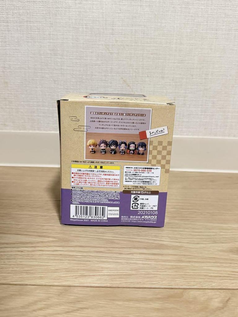 [USED] Demon Slayer: Kimetsu No Yaiba Shinobu Kocho Rukappu