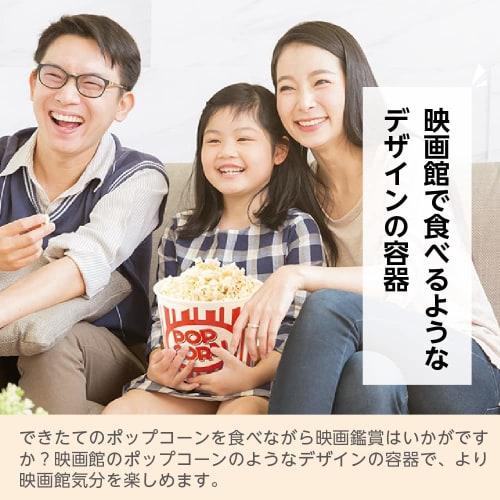 Shakapoko Popcorn Maker KDPN-004W with Shaka Shaka Container. Includes a Dedicated Container for Shaking and Seasoning. Easy Popcorn At Home! Cute Mov