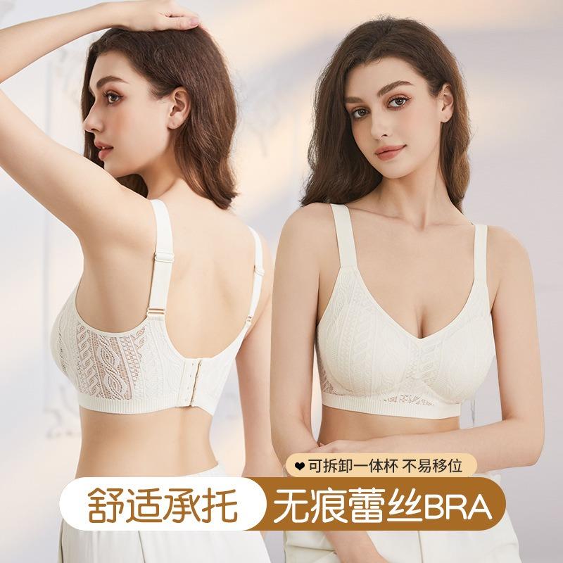 Plus Size Seamless Thin Push Up Wireless Sports Bra For Women