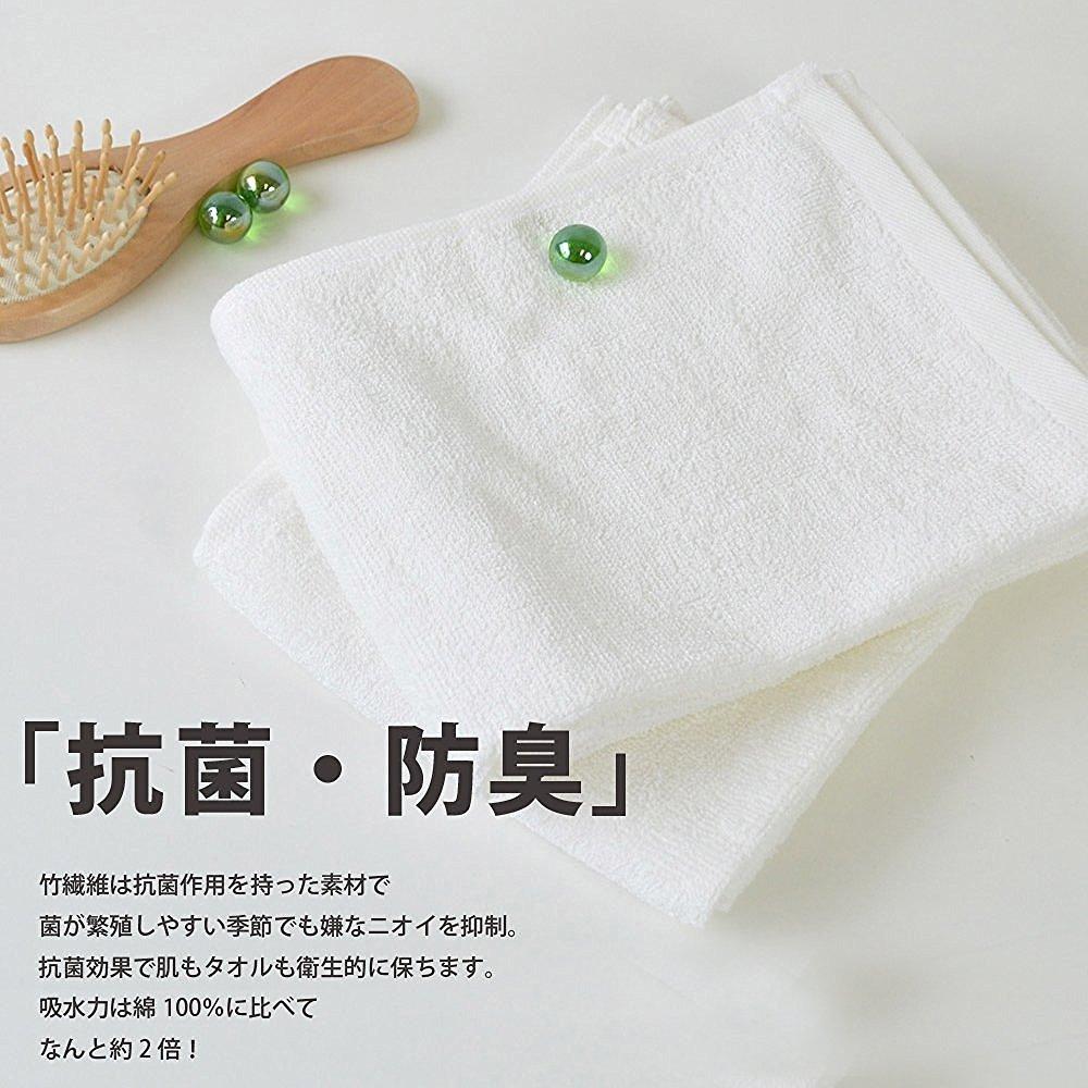 Bamboo Antibacterial and Deodorizing Bamboo Fiber Bamboo Bath Towel Set of 2 B
