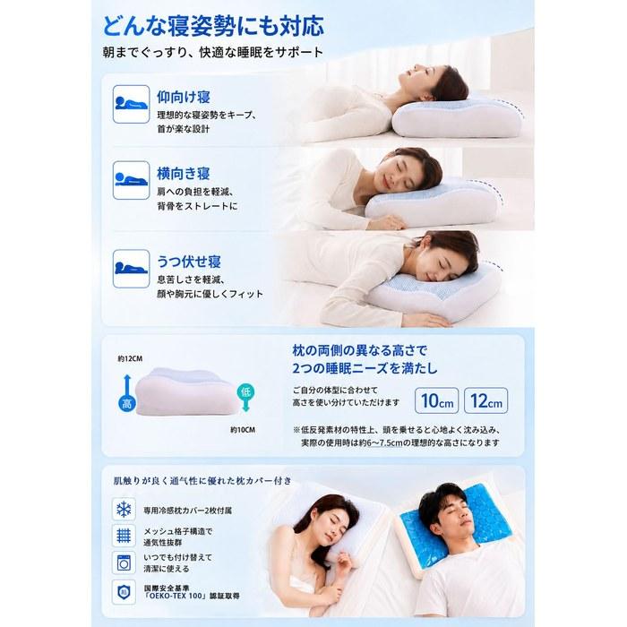 [KATYOU] Pillow Neck Pain Relief – Ergonomic Streamline Gel Pillow – Cooling Memory Foam – Pressure Relief – Side/Back Sleepers – Approx. 60
