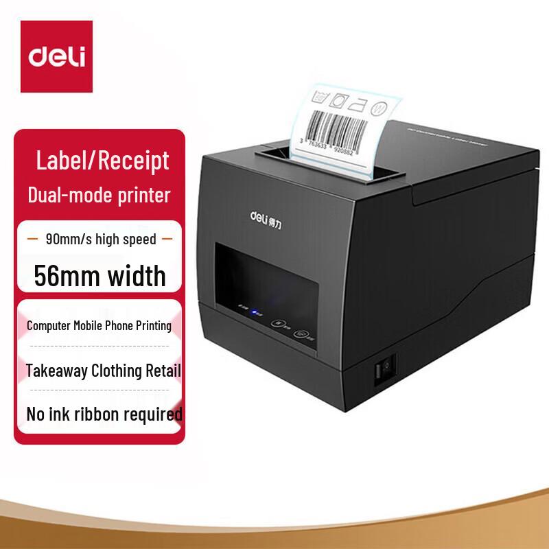 Deli DL-886AW Thermal Printer CN Plug (adapter Included)