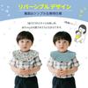 Baby Set of Baby Aprons for for Boys and Girls Elf-feer Bibs, Reversible, Double-Sided, 4, 100% Cotton, Absorbent, Soft, Feeding,