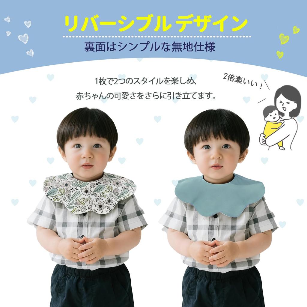 Baby Set of Baby Aprons for for Boys and Girls Elf-feer Bibs, Reversible, Double-Sided, 4, 100% Cotton, Absorbent, Soft, Feeding,