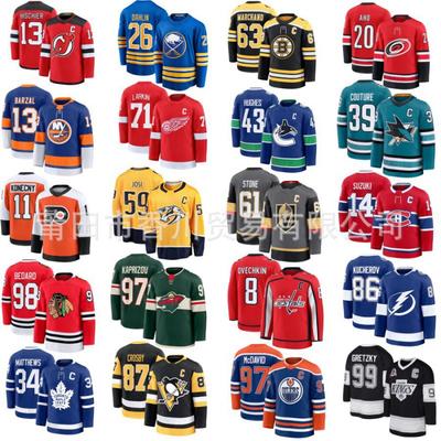 NHL Hockey Jersey Fan Apparel Cotton Team Uniform Men Maple Leafs Capitals Blackhawks Penguins Sharks