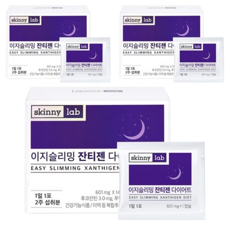 

[Skinny Lab] Ксантигенова дієта для легкого схуднення (Варто 14 днів) 3 Units - 42 days