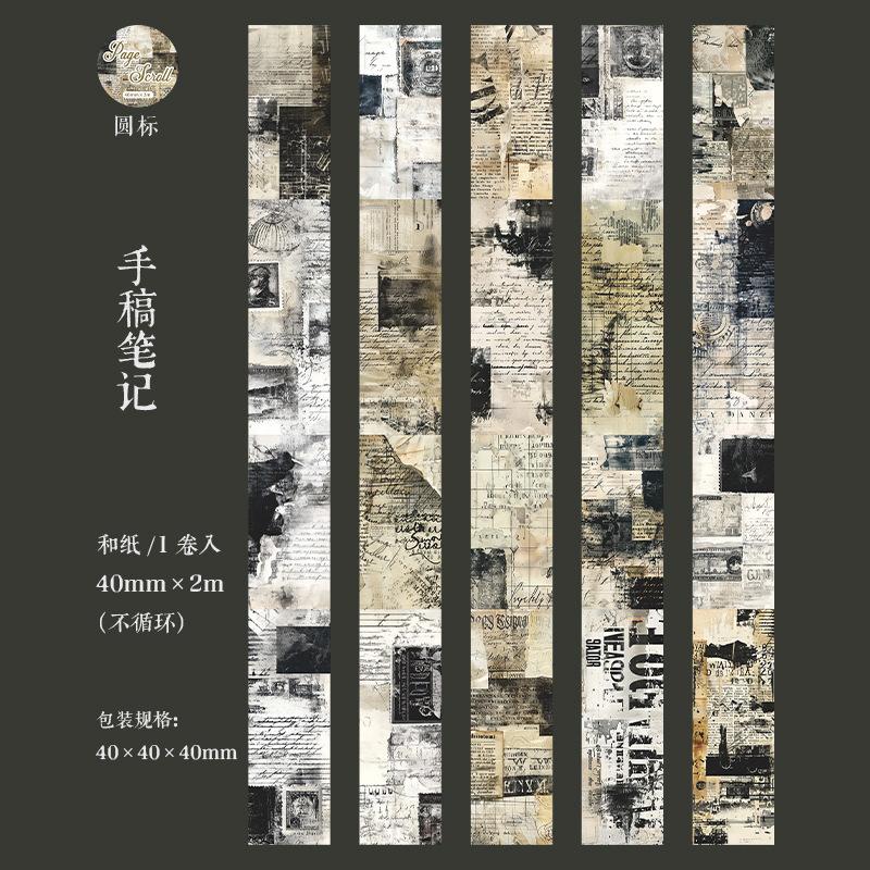 4*200cm Vintage Painting Style Tape Stickers, Classic Art Patterns Great for Adding Artistic Accents To Planners