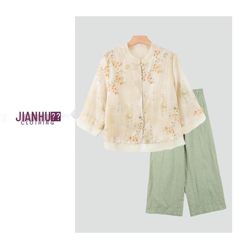Women's Chinese Style Summer Two-Piece Set