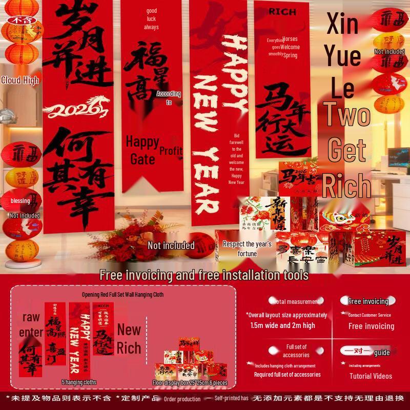 

Year of the Horse Tapestry & Box Decoration Set