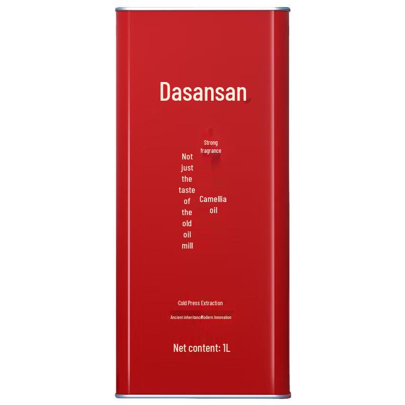 Da San Xiang Rich Camellia Oil