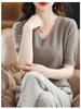 Five-Sleeve V-Neck Knitted Sweater for Women - Loose Casual Korean Style Half-Sleeve Top
