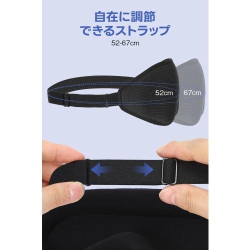 Sucedul 2025 Sleeping Eye Mask, Perfect for Side Sleepers, Summer, 99.999% Light Blocking, Restful Sleep, Unisex, 3D Blindfold (Chosen by Over 1 Milli