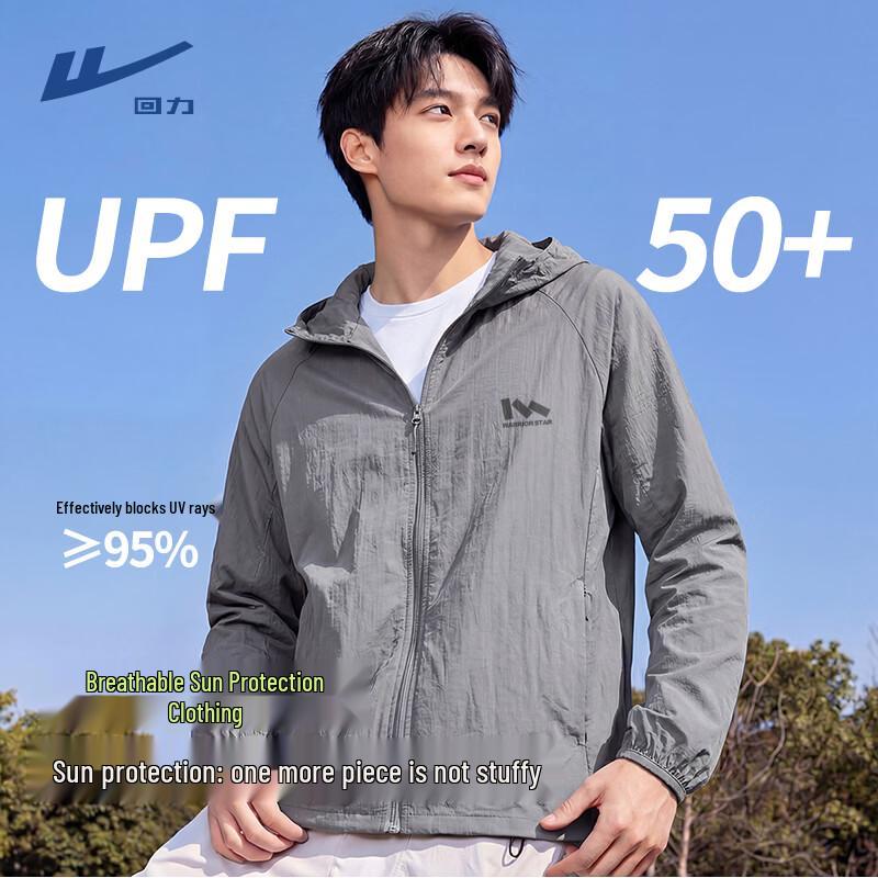 Warrior Men's UPF50+ Sun Protection Hooded Jacket