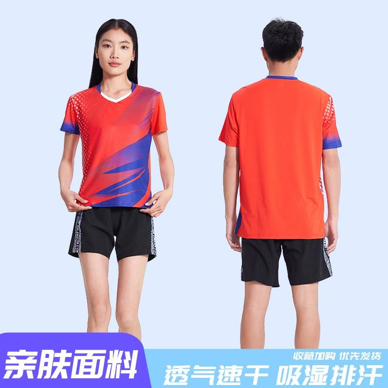 Unisex Badminton Sport Set Training Outfit Men Women Athletic Wear Quick Dry Performance Suit