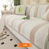 New Cool Doudou Sofa Cushion Summer Light Luxury Modern High-End Sofa Cover Non-Slip Sofa Seat Cushion