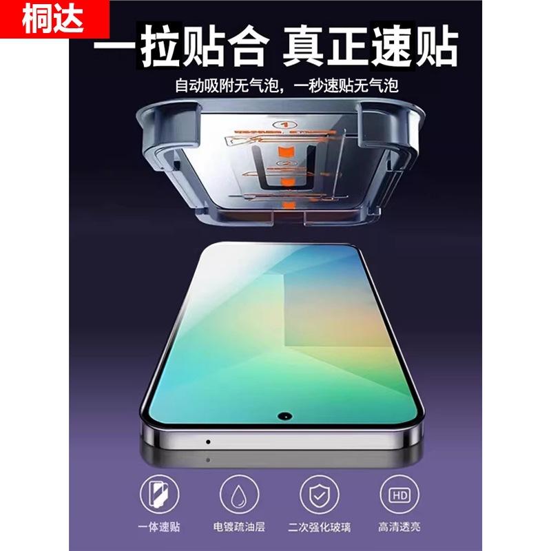 Clean compartment suitable for s11 tempered film Galaxy s11ultra mobile phone film full screen new quick sticker s11 + full glue