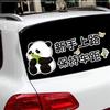 Panda Cartoon Reflective Warning Sticker: 'New Driver, Keep Distance' – Waterproof Rear Windshield Decal