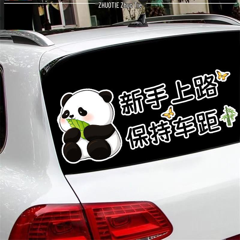 Panda Cartoon Reflective Warning Sticker: 'New Driver, Keep Distance' – Waterproof Rear Windshield Decal