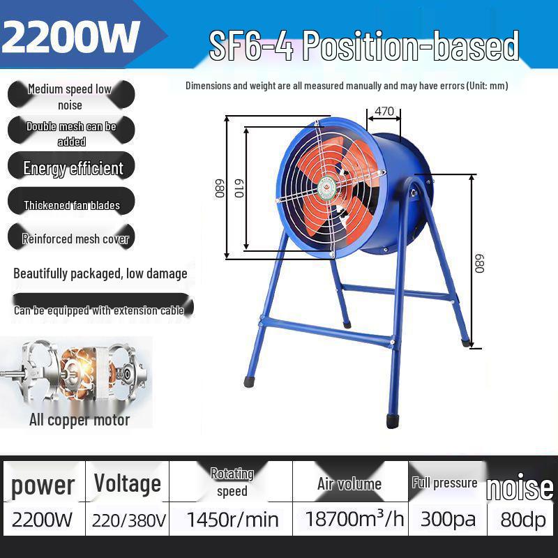 SF Low Noise Industrial Axial Exhaust Fan, 220V/380V