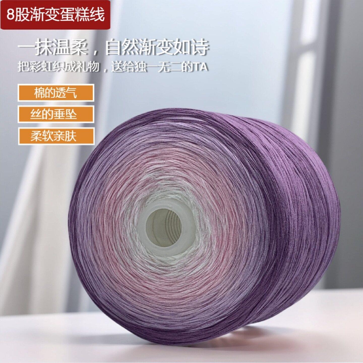 

Cotton Cake Yarn 1000g Ombre Color DIY Handmade Crochet Knitting Material for Bouquet Blanket Seven-Star Blanket Cloak Craft