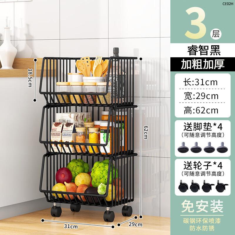Multi-layer No-Drill Fruit Storage Rack