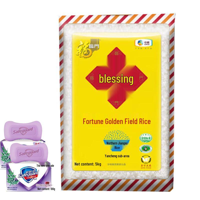 

Safeguard Herbal Scent Soap Bar