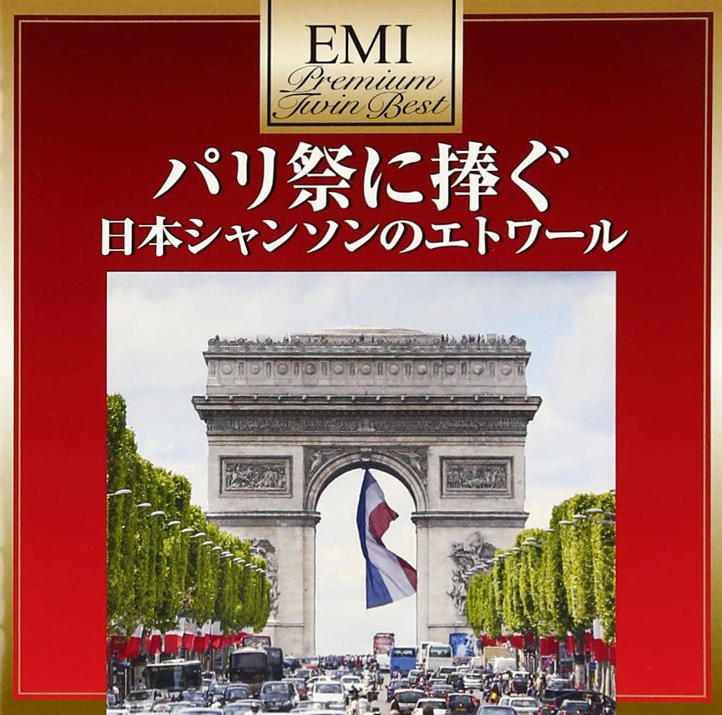 

CD VARIOUS - Premium Twin Best Dedicated to the TOCT1902122 Japan ObiWorld Music Used