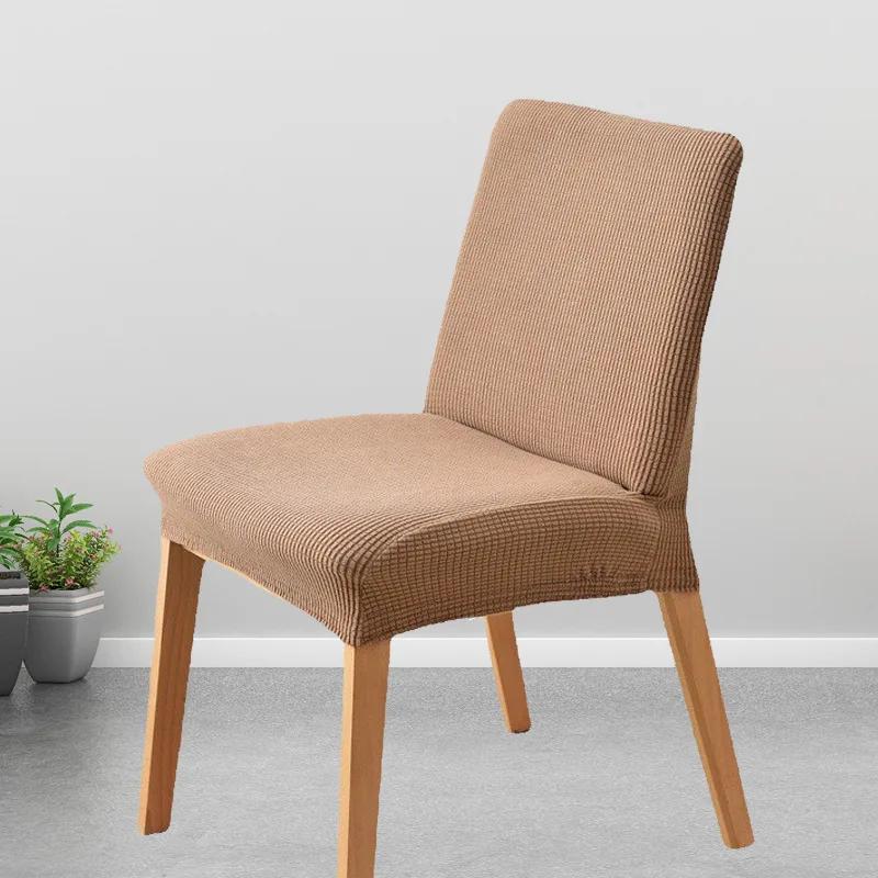 Elastic Chair Cover Short Backrest Chair Covers Solid Fabric Classic House Seat Case Chairs Covers For Home Dining Lving Room
