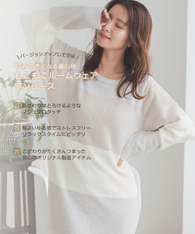 Fluffy Striped Loungewear Dress for Cute and Adult Long Sleeve Relaxing Loose Fit Korean Long Charcoal [DONOBAN] Women, Pajamas, Loungewear, Wear,