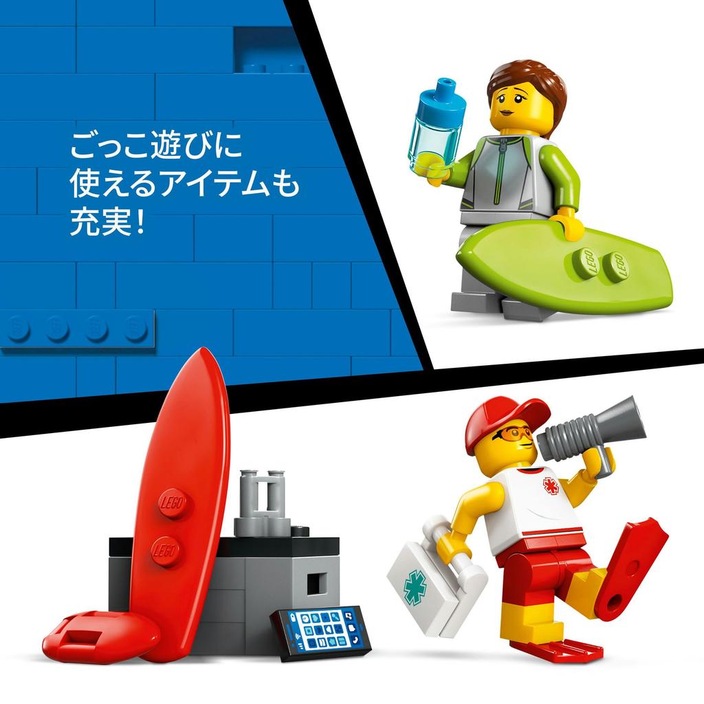 LEGO City Lifeguard Rescue Truck Toy Block Educational6789Vehicle Car Mini Car 60453