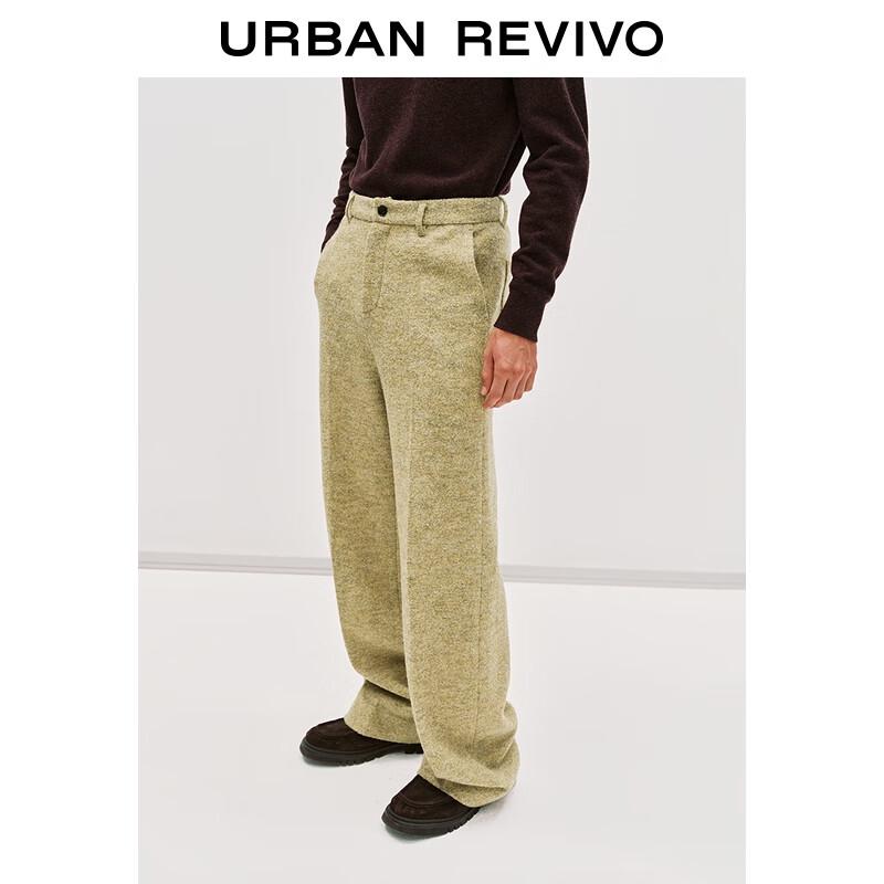 UR Men's Amber Flow Wool Blend Tapered Pants
