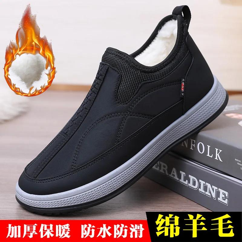 Móda 2024 Pánské boty Módní Pánské Teplé Sněhule Odolné proti opotřebení Protiskluzové Pánská Ležérní Obuv Pánské Zimní Bavlněné Boty Chaussure Hommes