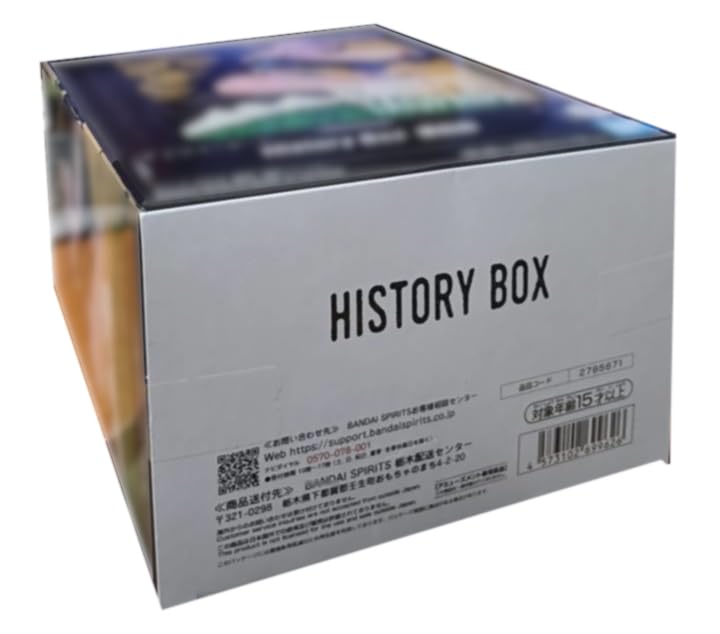 Dragon Ball History Box Tao Pai Pai Figure