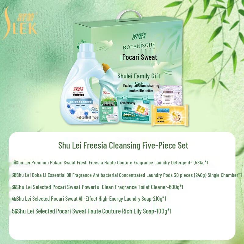 SLEK Freesia Hair Care Gift Set