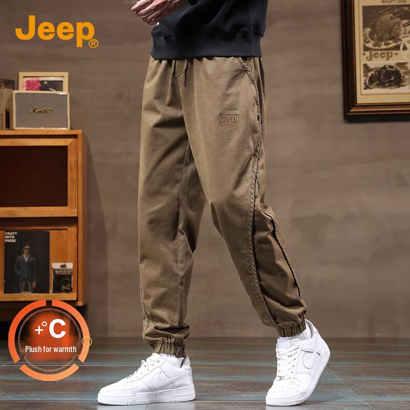 JEEP Men's Loose Fit Cargo Jogger Harem Pants