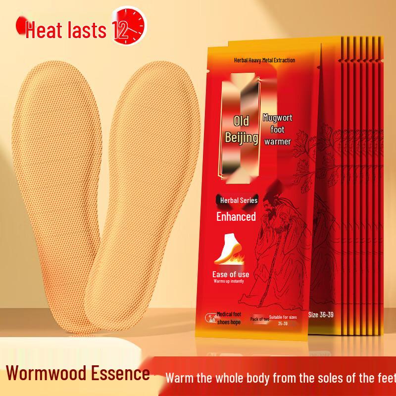 Mikabo Self-Heating Mugwort Insoles