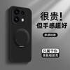 Applicable opporeno16pro mobile phone case reno16 advanced sense silicone case reno15 bracket 14/13/12 p