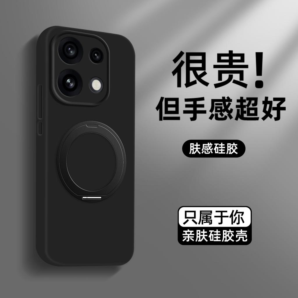 Applicable opporeno16pro mobile phone case reno16 advanced sense silicone case reno15 bracket 14/13/12 p