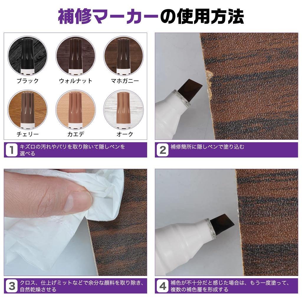 VACNITE Möbelreparatur Bodenreparatur Möbelreparatur Verstecken 6 für Boden Tür Kratzer und beinhaltet Bleistiftspitzer Marker, Stifte, Wachsmalstifte,