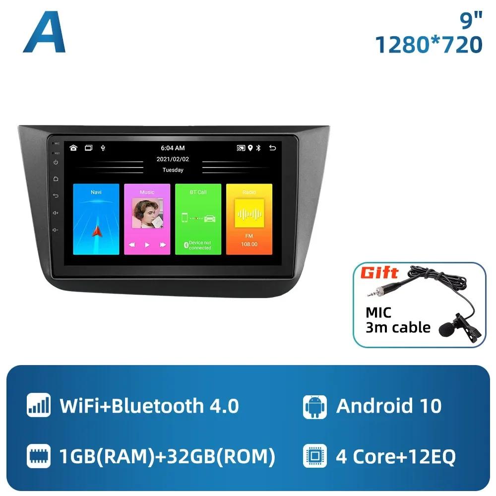 

2 Din Android Car Radio For Seat Altea 2004 - 2015 Toledo 2004 - 2009 Экран GPS Навигация Мультимедиа Аудио Головное Устройство Авторадио