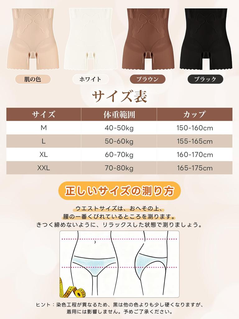 Veimia Summer Pelvic Shapewear the Slims the and Instantly Seamless Compression Girdle with Pants for a Comfortable Fit and Zero Perfect for and Care