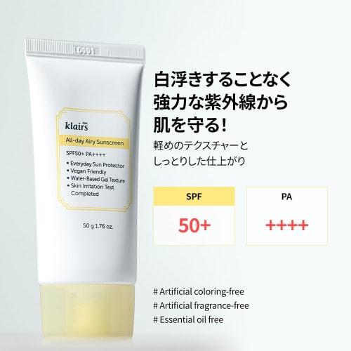 klairs All-day Airy Sunscreen SPF50+PA+++ 50g UV Care Sunscreen Sunscreen for women Sunscreen Korean Cosmetics Facial Sunscreen Sensitive Skin Body No